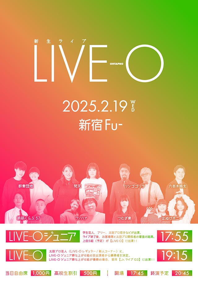 LIVE-O